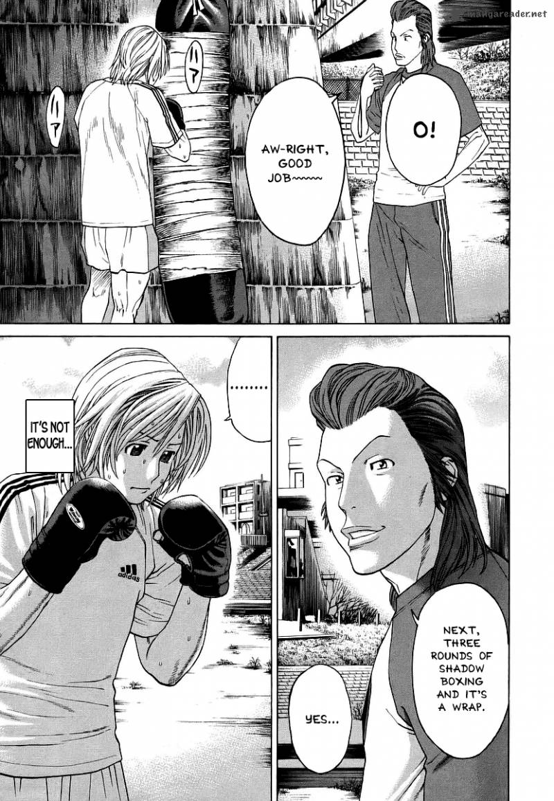 karate_shoukoushi_kohinata_minoru_247_13