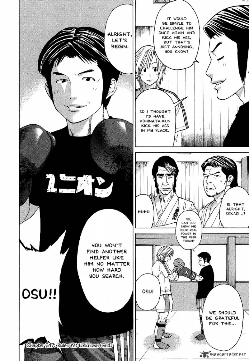 karate_shoukoushi_kohinata_minoru_247_18