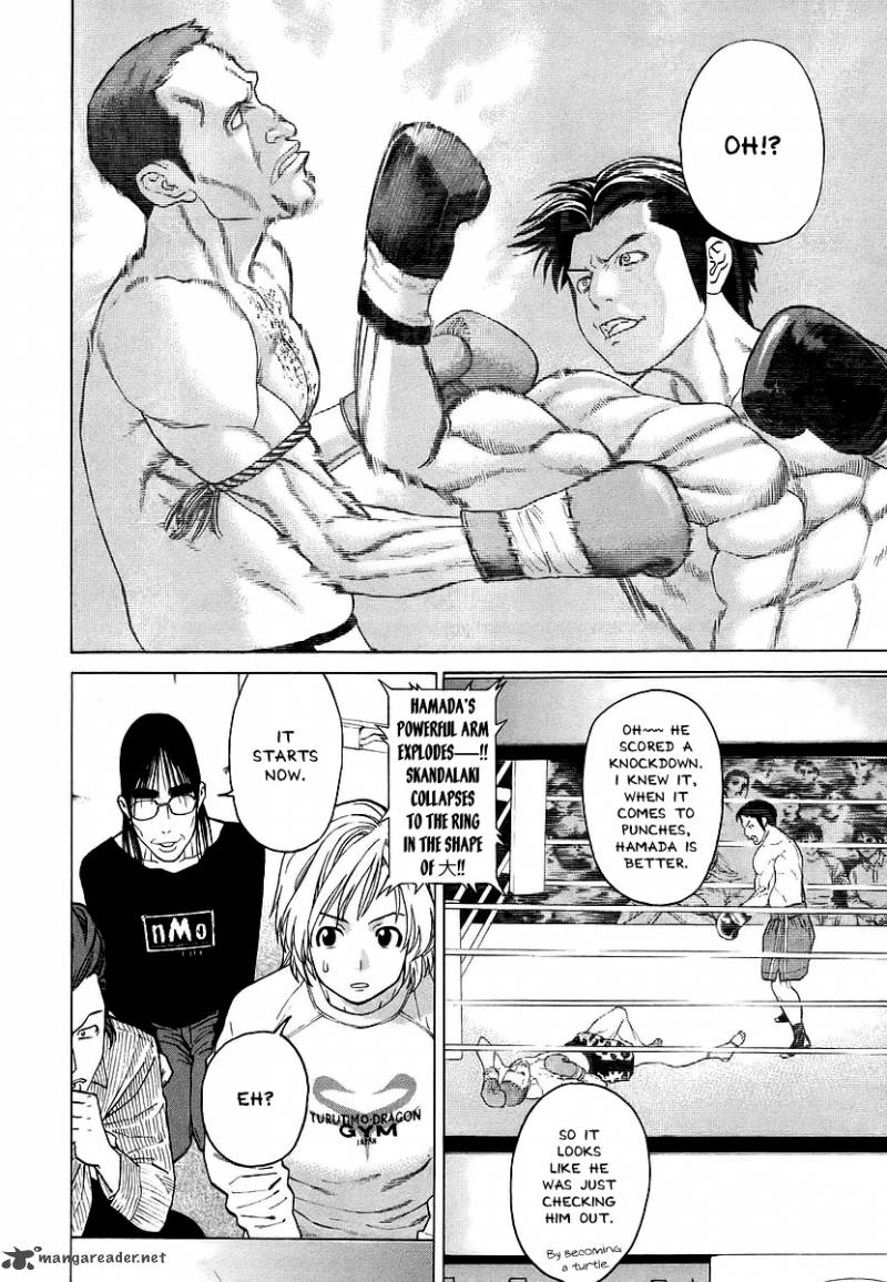 karate_shoukoushi_kohinata_minoru_247_8