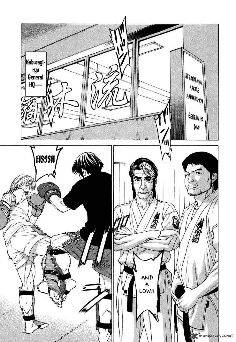 karate_shoukoushi_kohinata_minoru_248_1