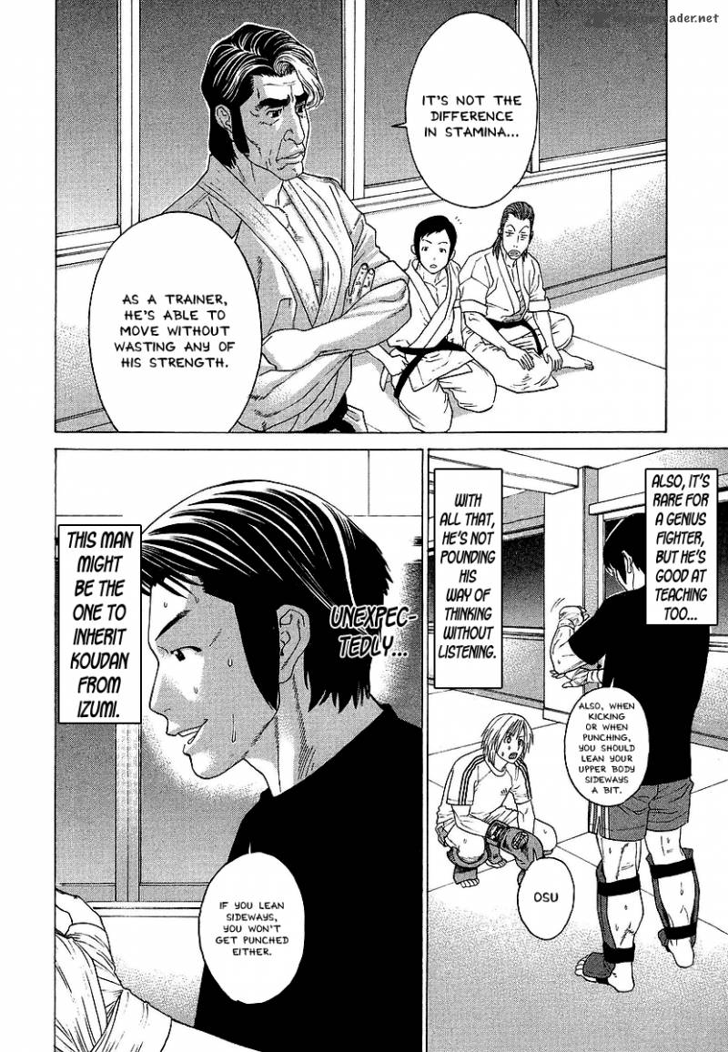 karate_shoukoushi_kohinata_minoru_248_10
