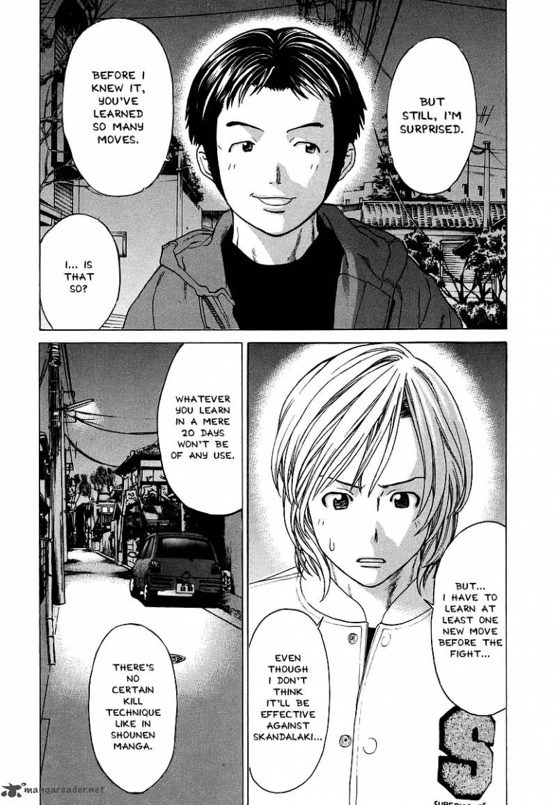 karate_shoukoushi_kohinata_minoru_248_12