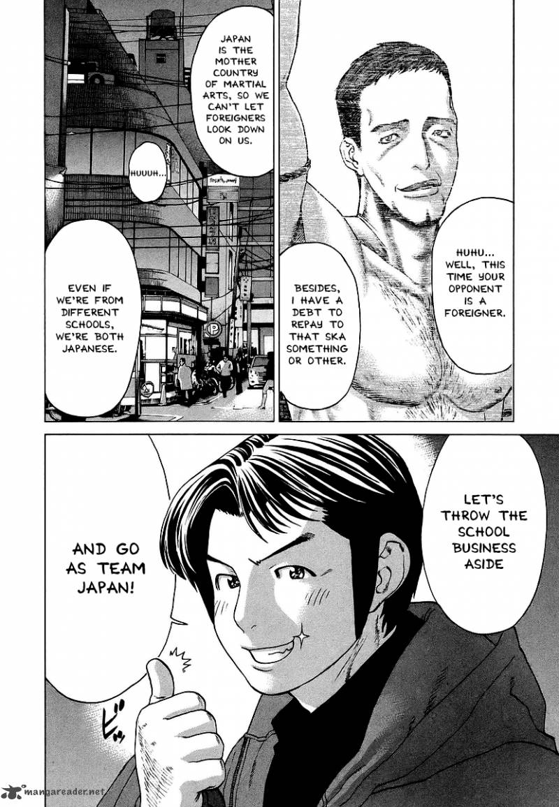 karate_shoukoushi_kohinata_minoru_248_14