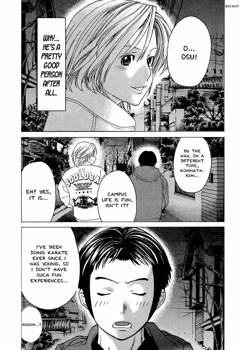 karate_shoukoushi_kohinata_minoru_248_15