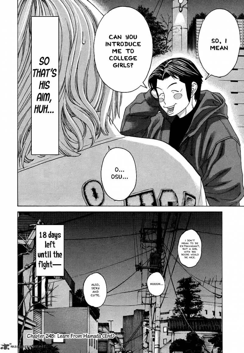 karate_shoukoushi_kohinata_minoru_248_16