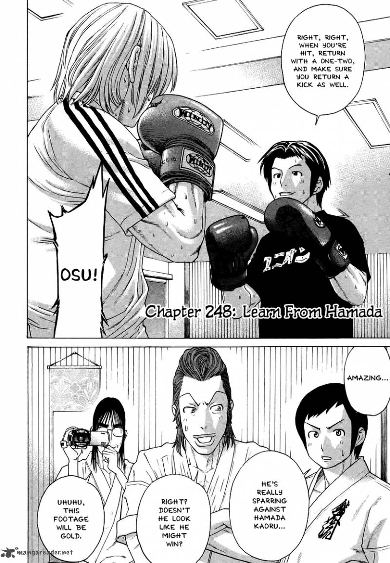 karate_shoukoushi_kohinata_minoru_248_2