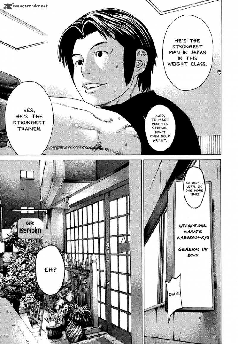 karate_shoukoushi_kohinata_minoru_248_3
