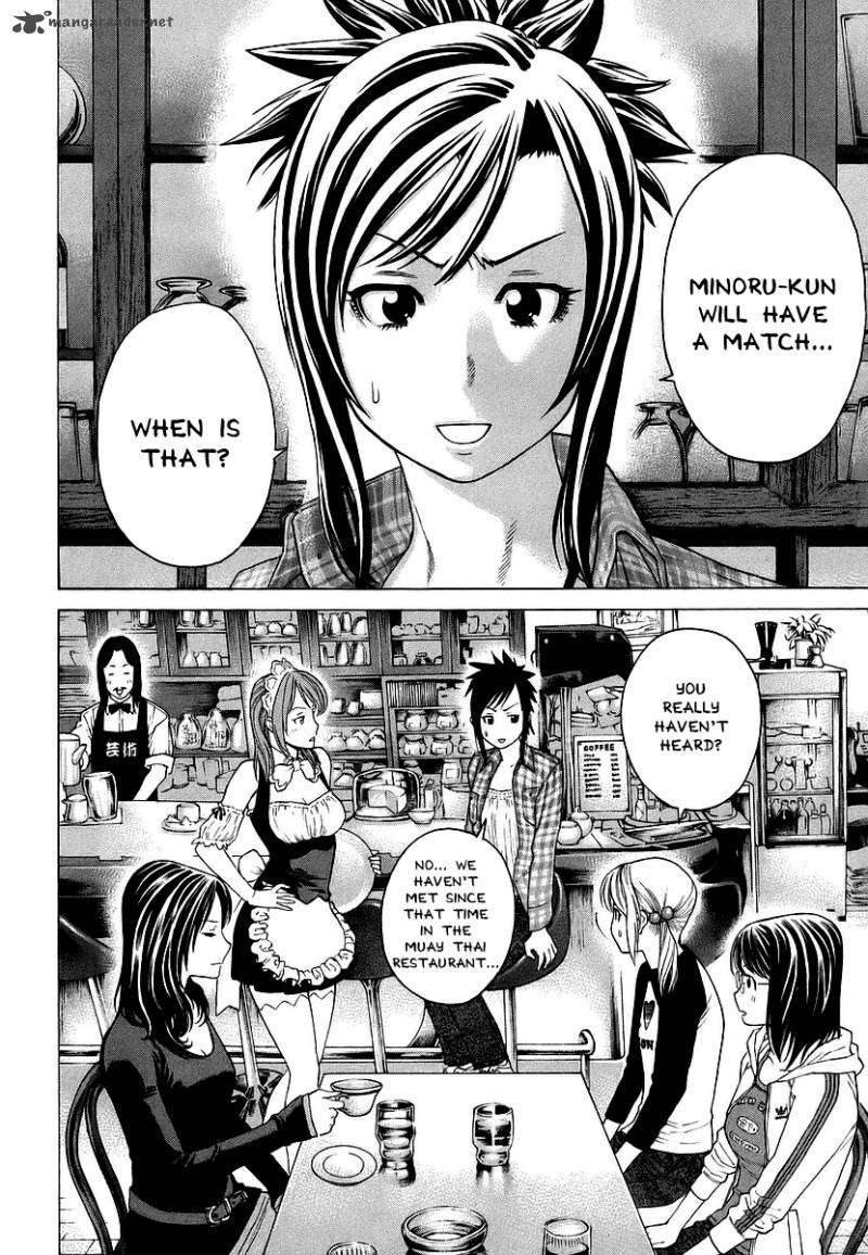 karate_shoukoushi_kohinata_minoru_248_4