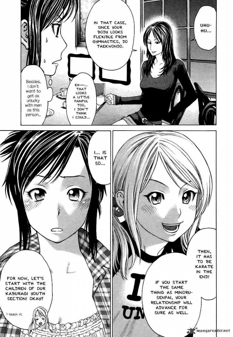 karate_shoukoushi_kohinata_minoru_248_7