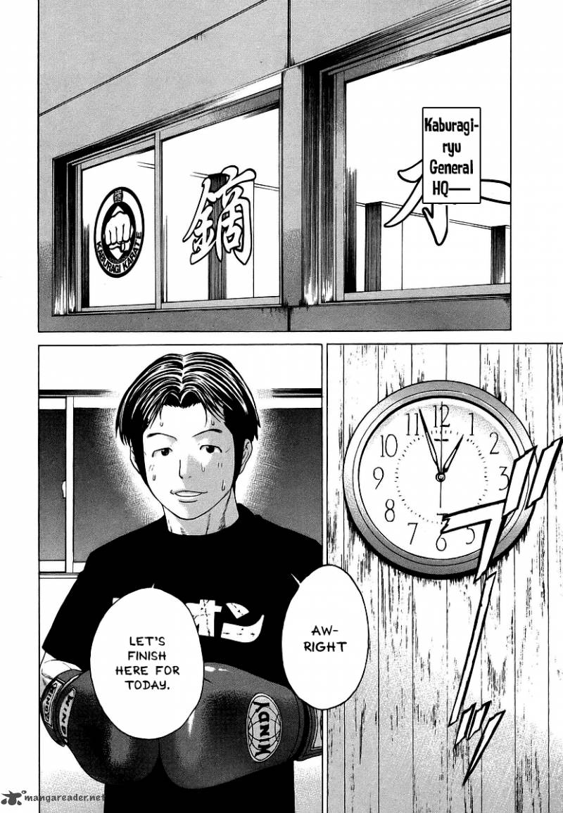 karate_shoukoushi_kohinata_minoru_248_8