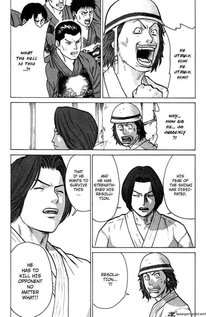 karate_shoukoushi_kohinata_minoru_25_11