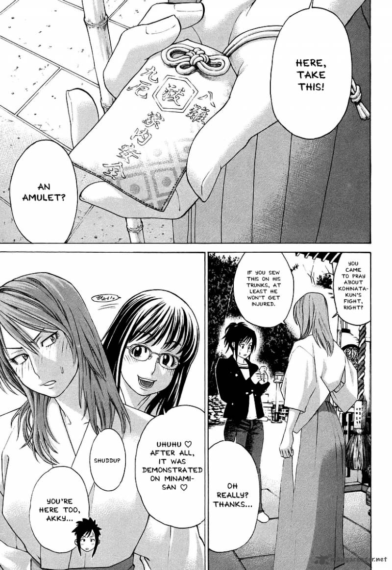 karate_shoukoushi_kohinata_minoru_252_13