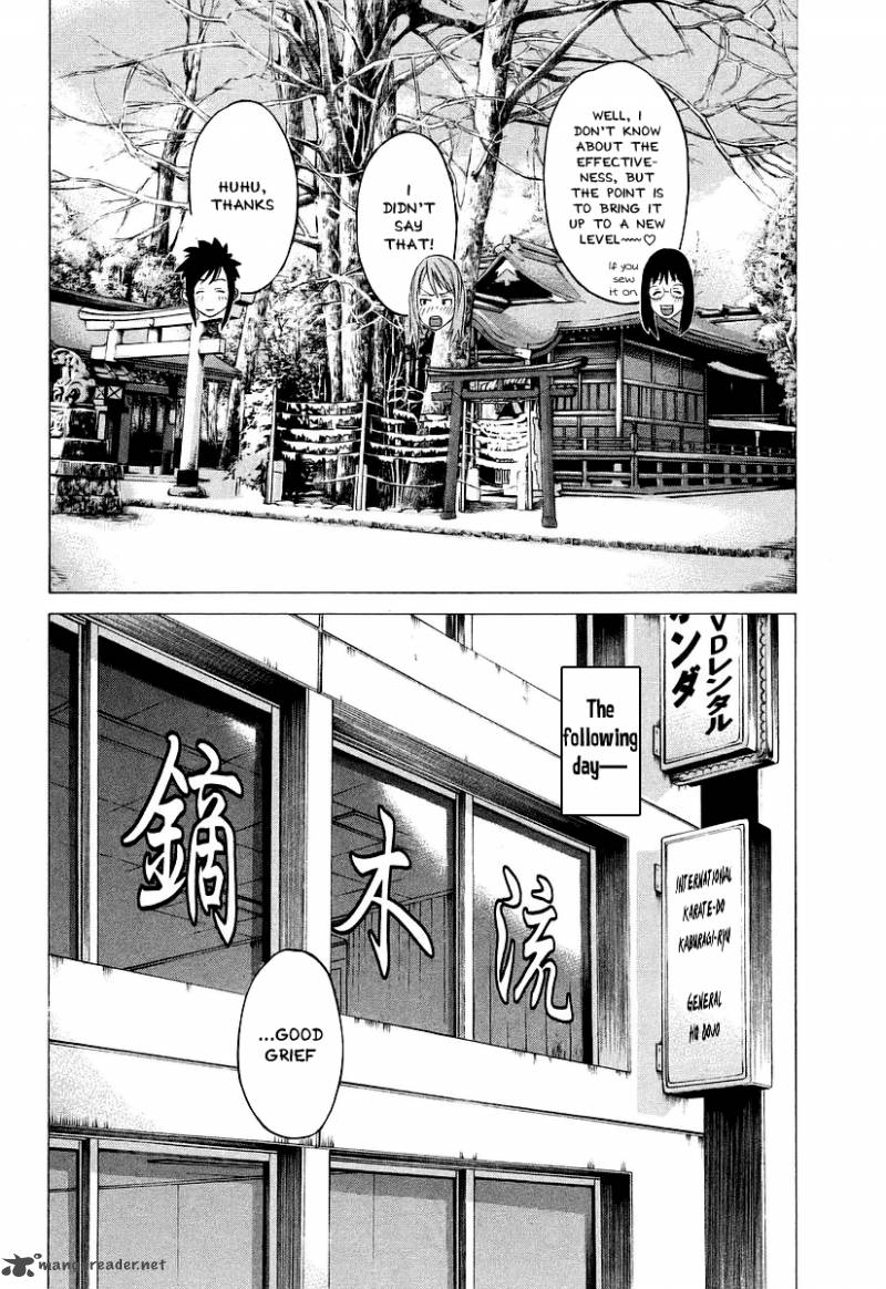 karate_shoukoushi_kohinata_minoru_252_14