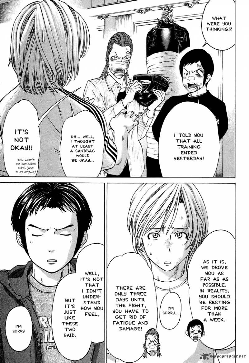 karate_shoukoushi_kohinata_minoru_252_15