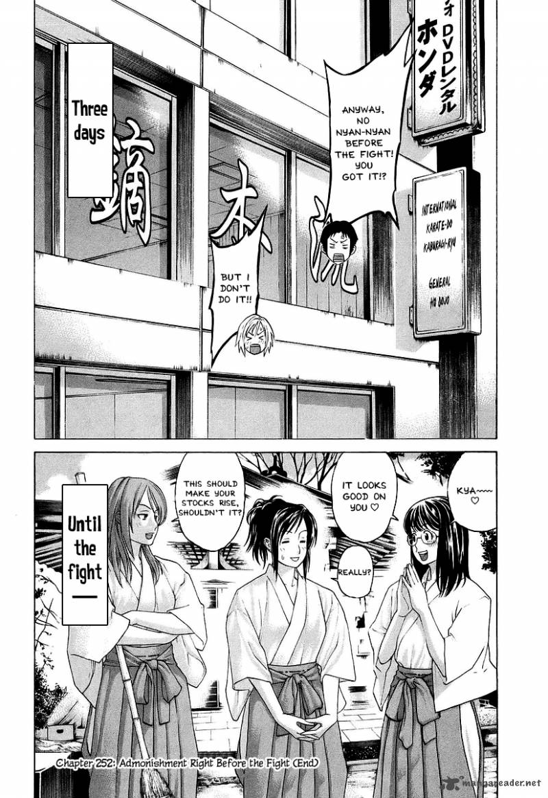karate_shoukoushi_kohinata_minoru_252_18