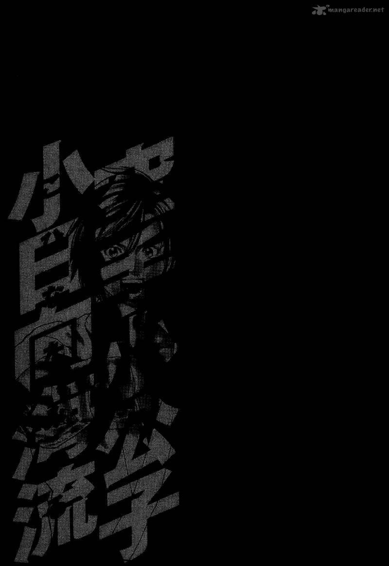 karate_shoukoushi_kohinata_minoru_252_19