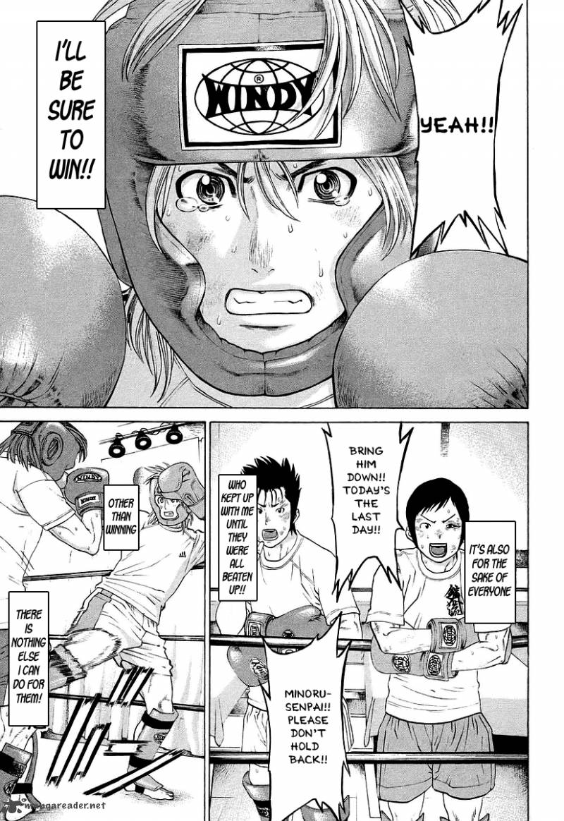 karate_shoukoushi_kohinata_minoru_252_7