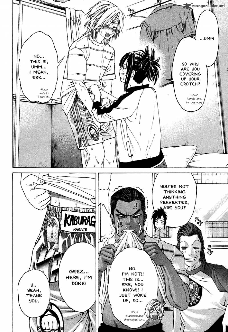 karate_shoukoushi_kohinata_minoru_253_11