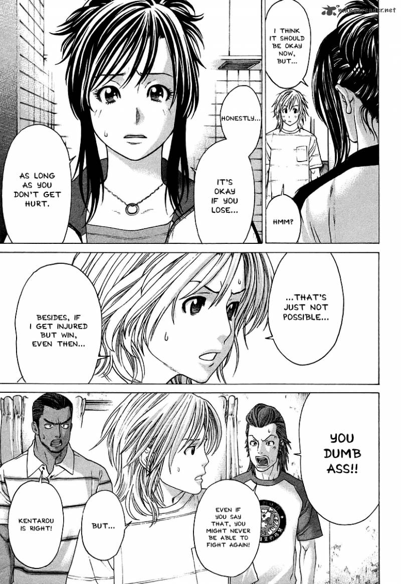 karate_shoukoushi_kohinata_minoru_253_12