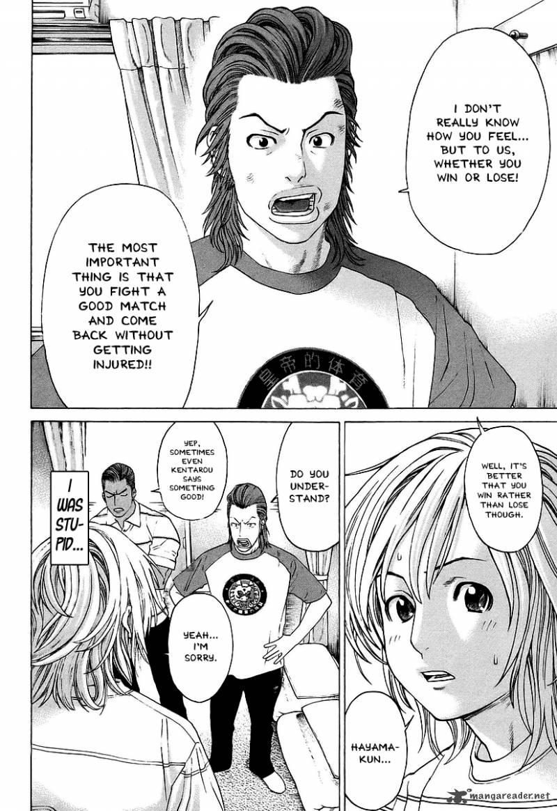 karate_shoukoushi_kohinata_minoru_253_13