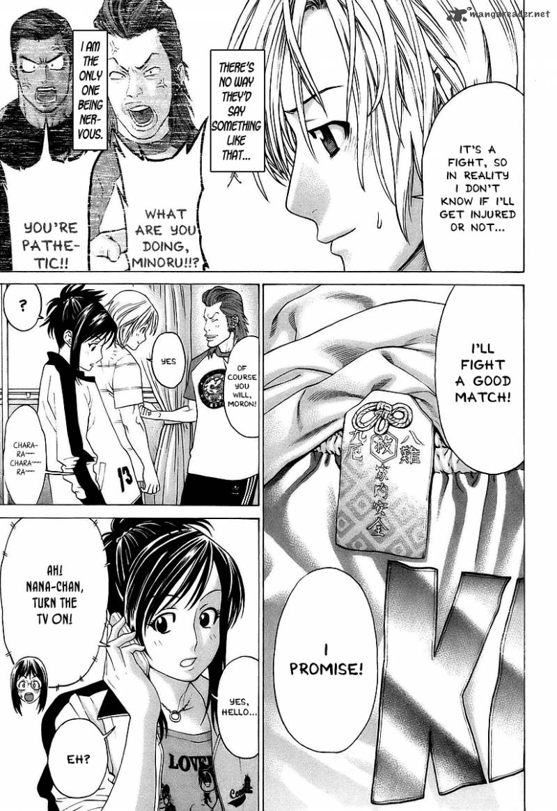 karate_shoukoushi_kohinata_minoru_253_14
