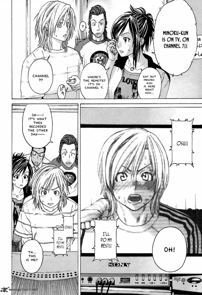 karate_shoukoushi_kohinata_minoru_253_15