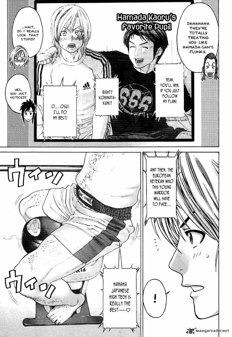 karate_shoukoushi_kohinata_minoru_253_16