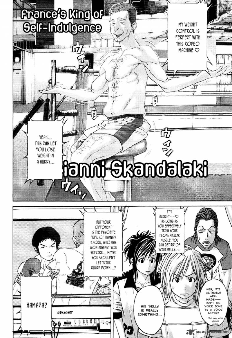 karate_shoukoushi_kohinata_minoru_253_17