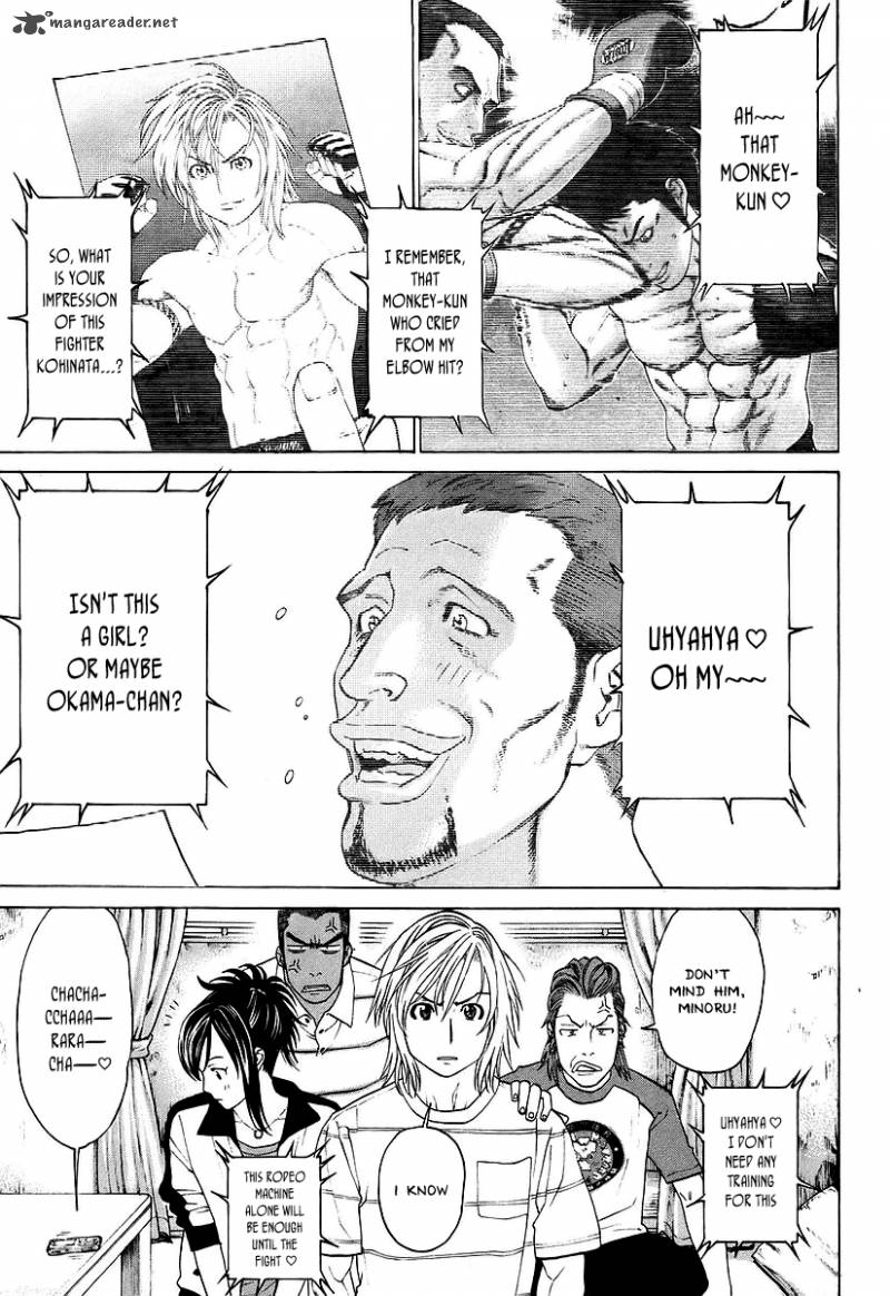 karate_shoukoushi_kohinata_minoru_253_18