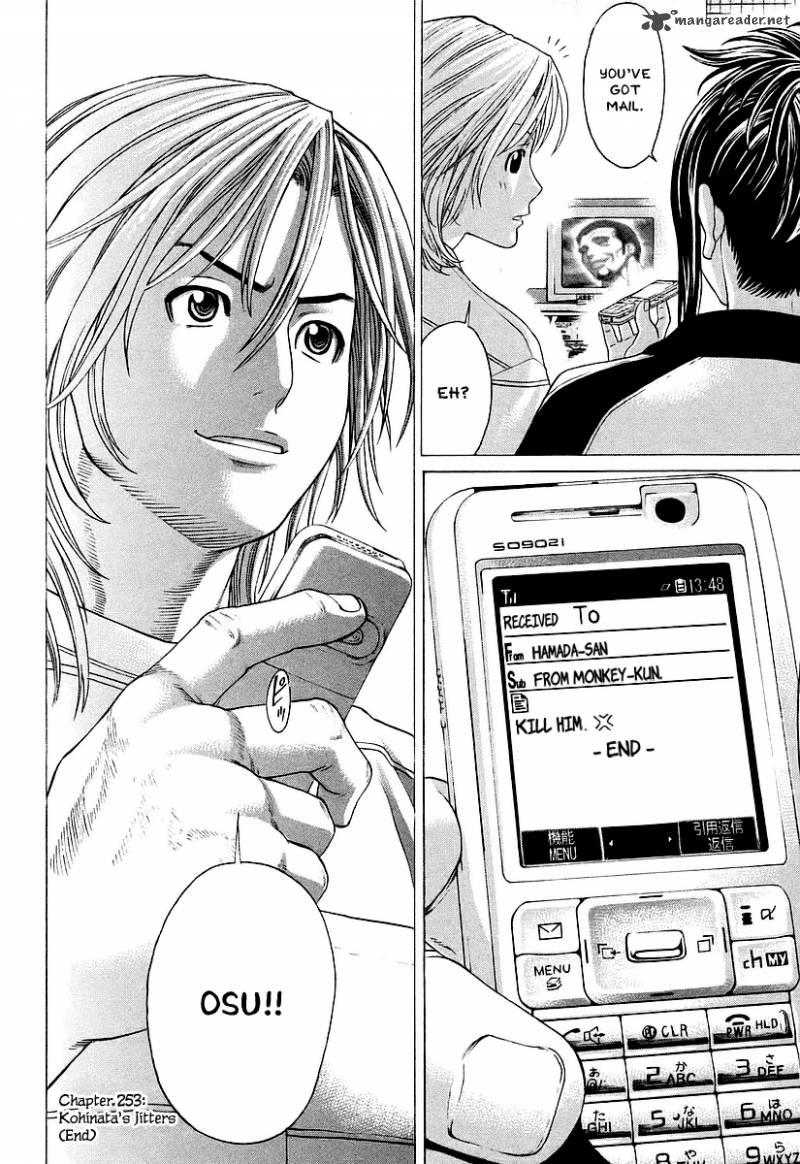 karate_shoukoushi_kohinata_minoru_253_19