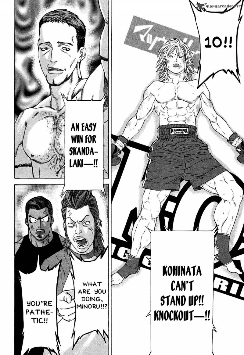 karate_shoukoushi_kohinata_minoru_253_3