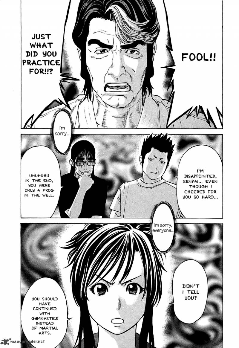 karate_shoukoushi_kohinata_minoru_253_4