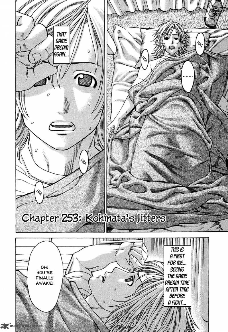 karate_shoukoushi_kohinata_minoru_253_5