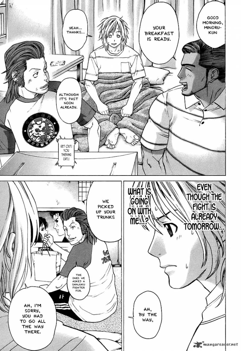 karate_shoukoushi_kohinata_minoru_253_6