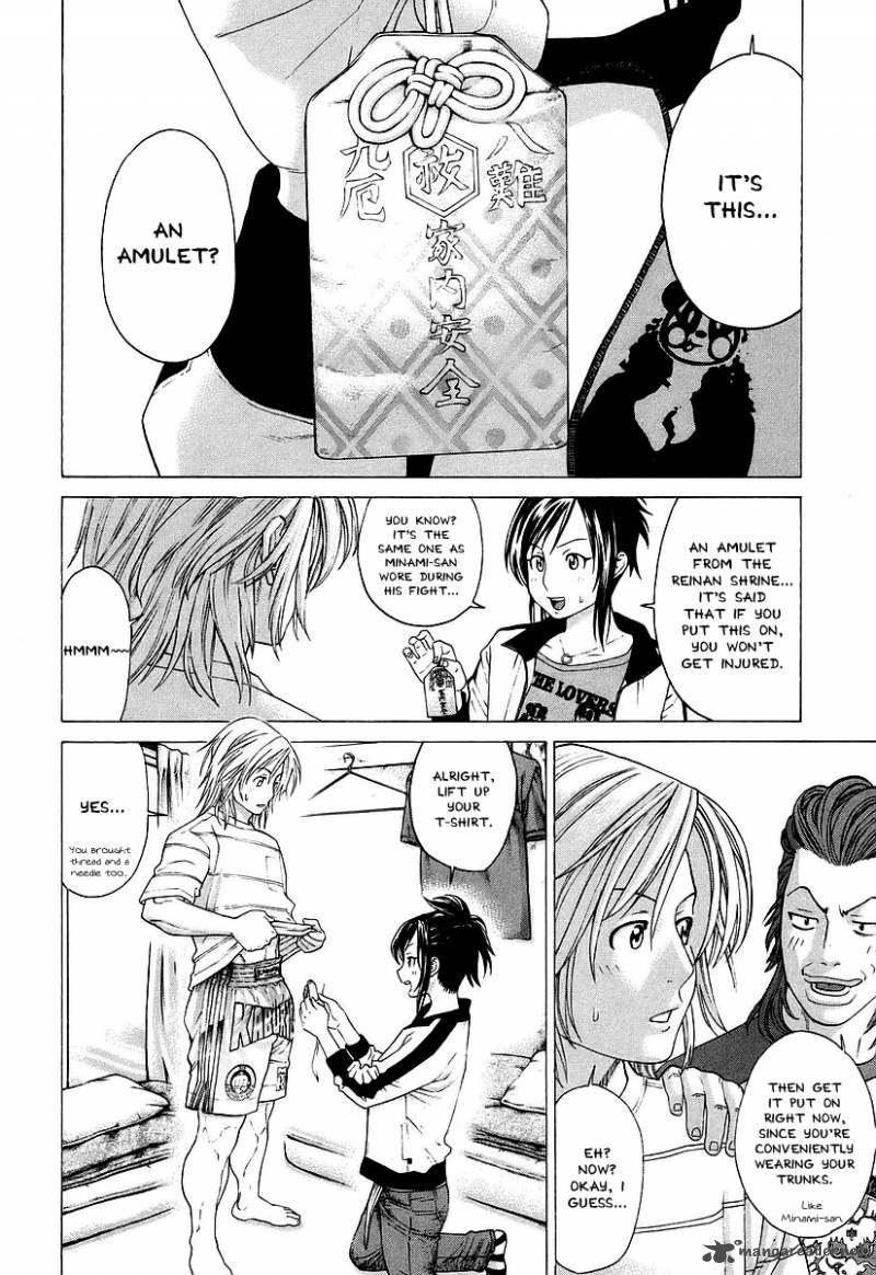 karate_shoukoushi_kohinata_minoru_253_9