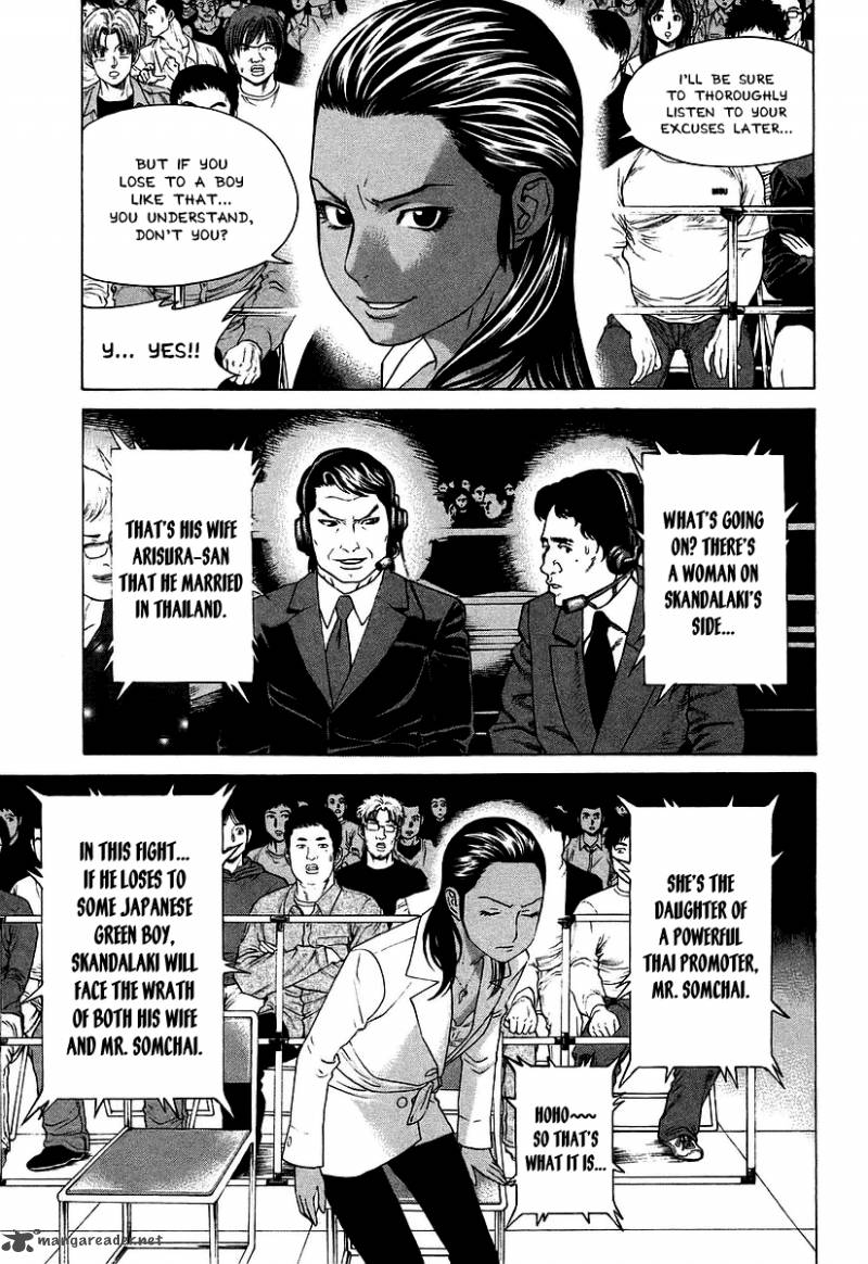 karate_shoukoushi_kohinata_minoru_258_10