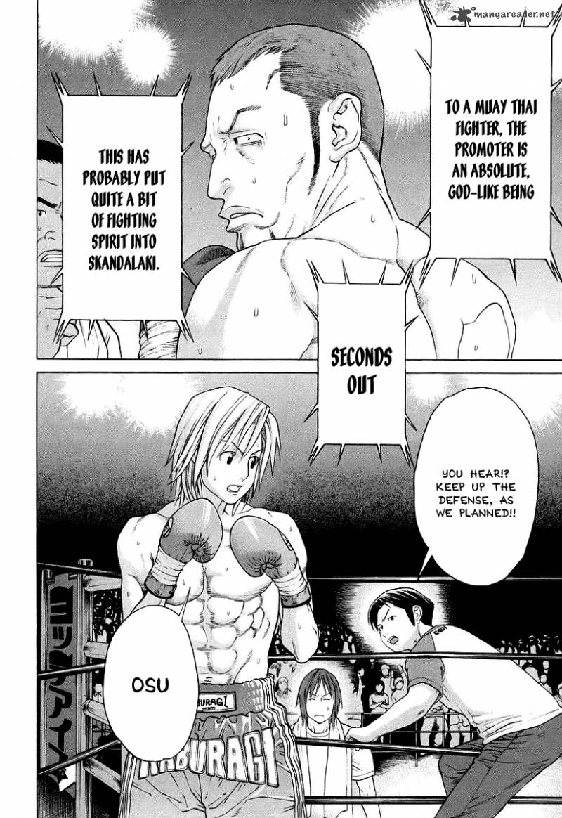 karate_shoukoushi_kohinata_minoru_258_11