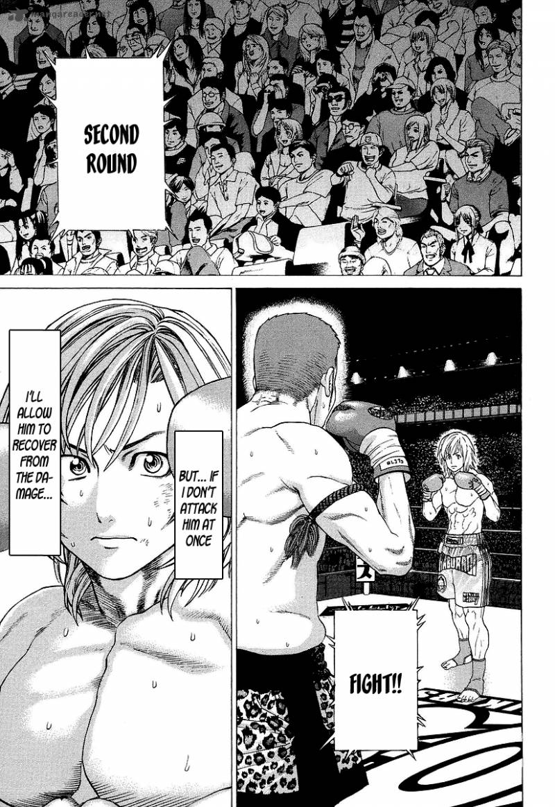 karate_shoukoushi_kohinata_minoru_258_12