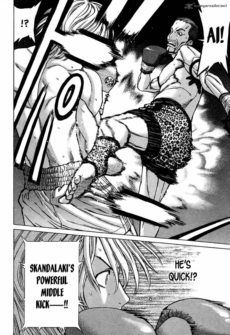 karate_shoukoushi_kohinata_minoru_258_13