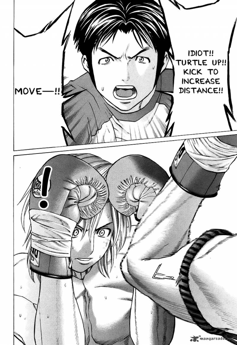 karate_shoukoushi_kohinata_minoru_258_15