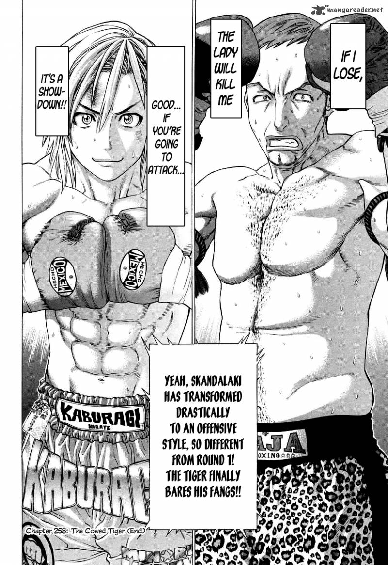 karate_shoukoushi_kohinata_minoru_258_19