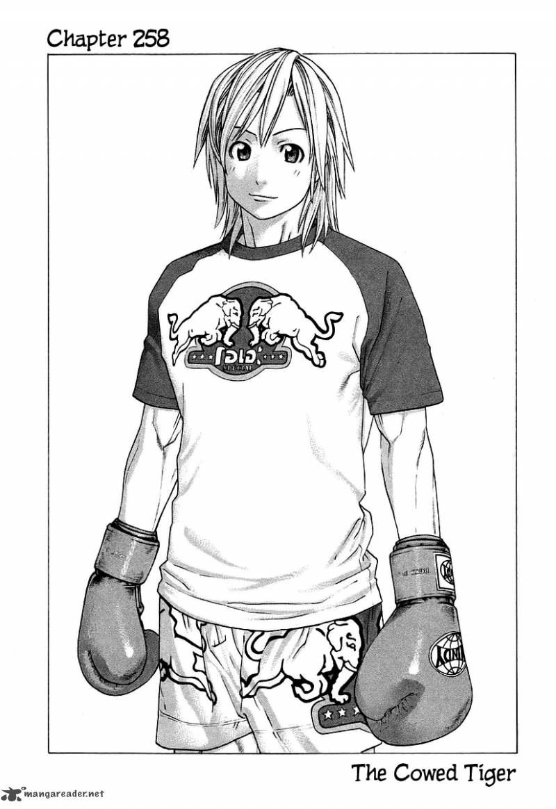 karate_shoukoushi_kohinata_minoru_258_2