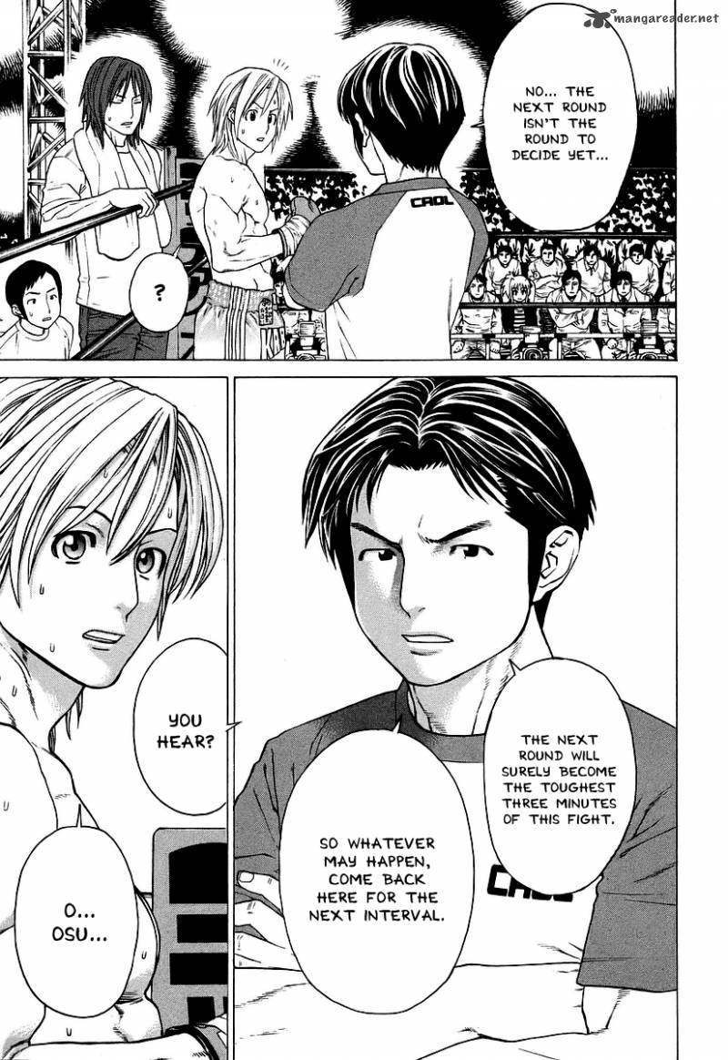 karate_shoukoushi_kohinata_minoru_258_4