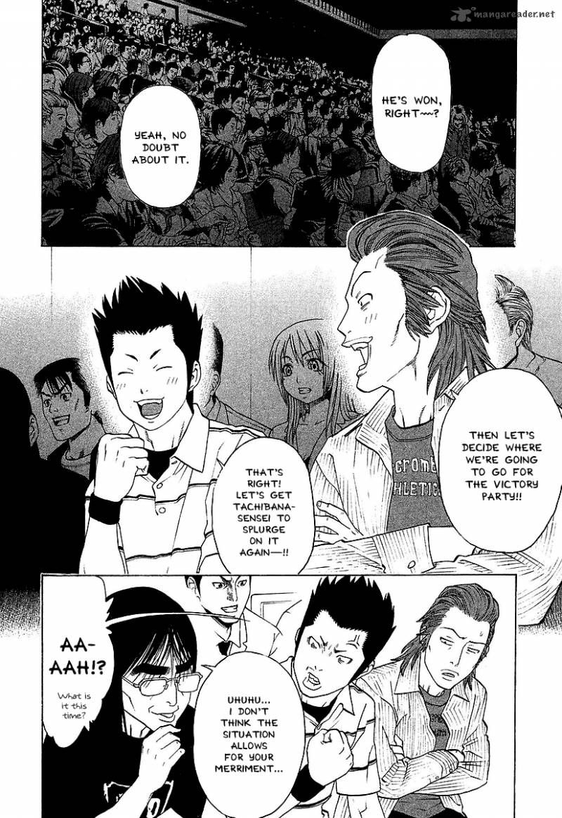 karate_shoukoushi_kohinata_minoru_258_5