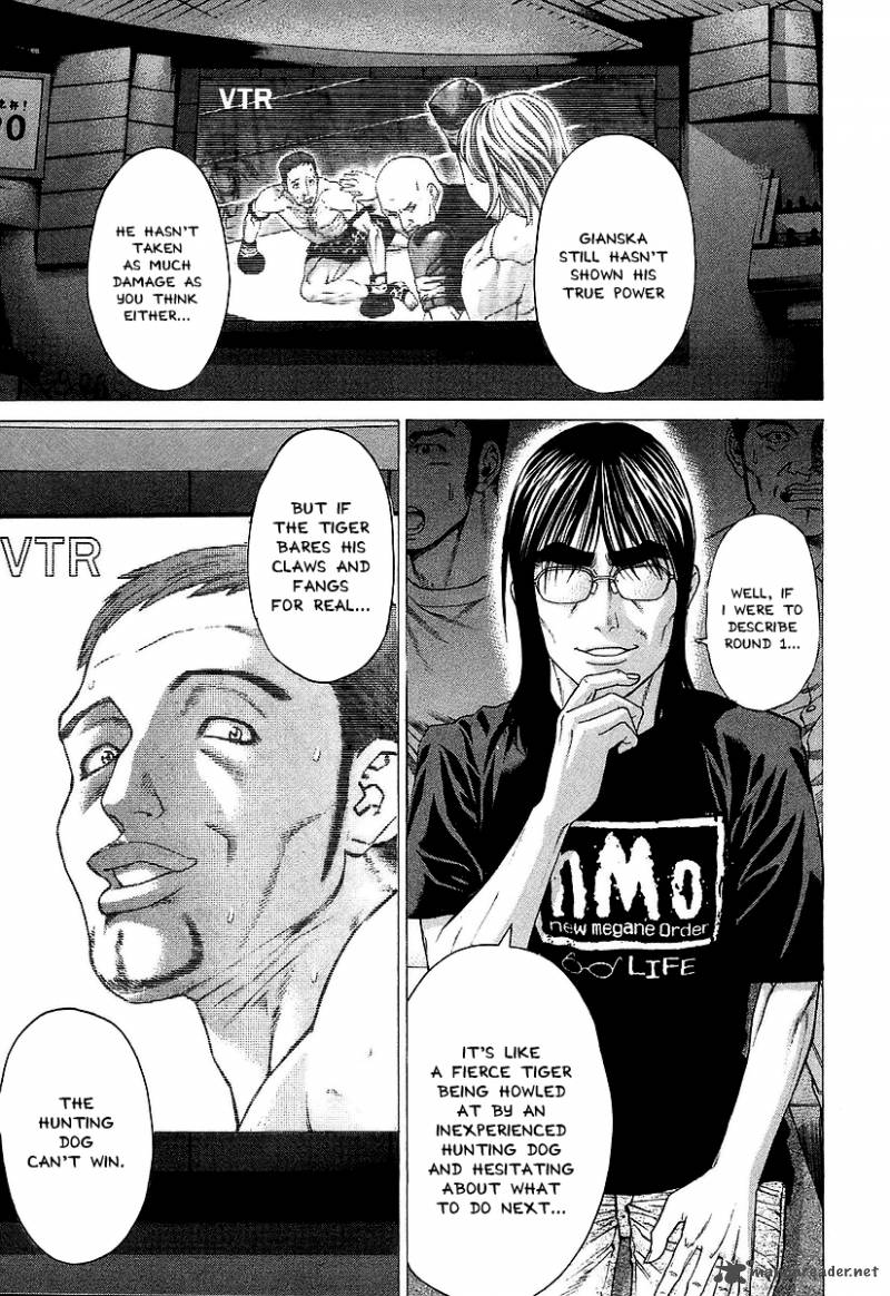 karate_shoukoushi_kohinata_minoru_258_6