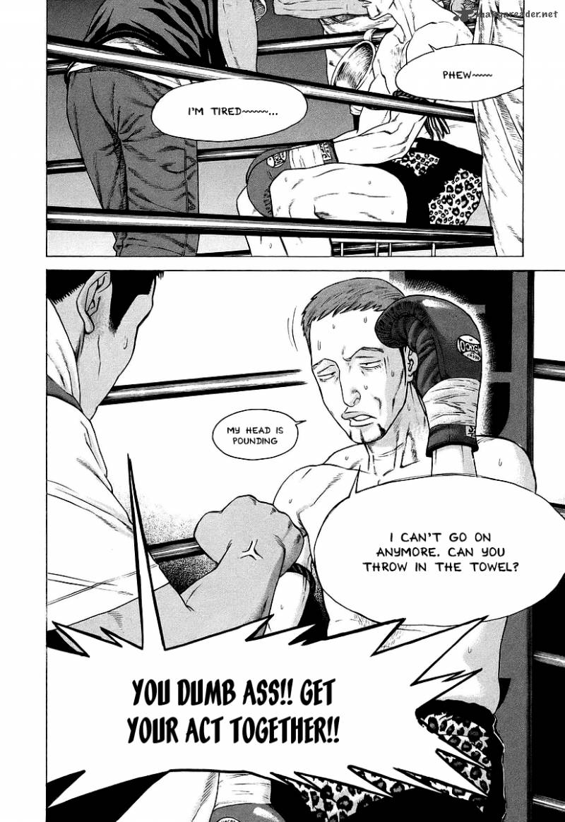karate_shoukoushi_kohinata_minoru_258_7