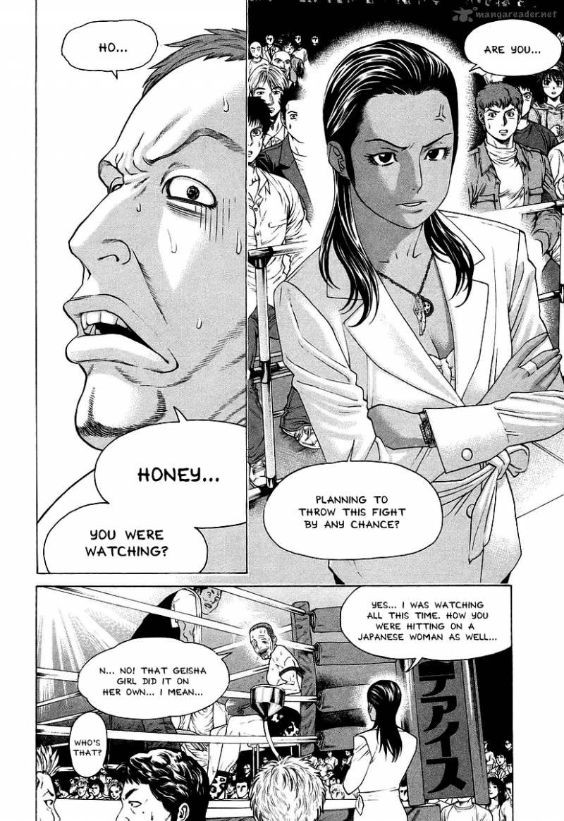 karate_shoukoushi_kohinata_minoru_258_9