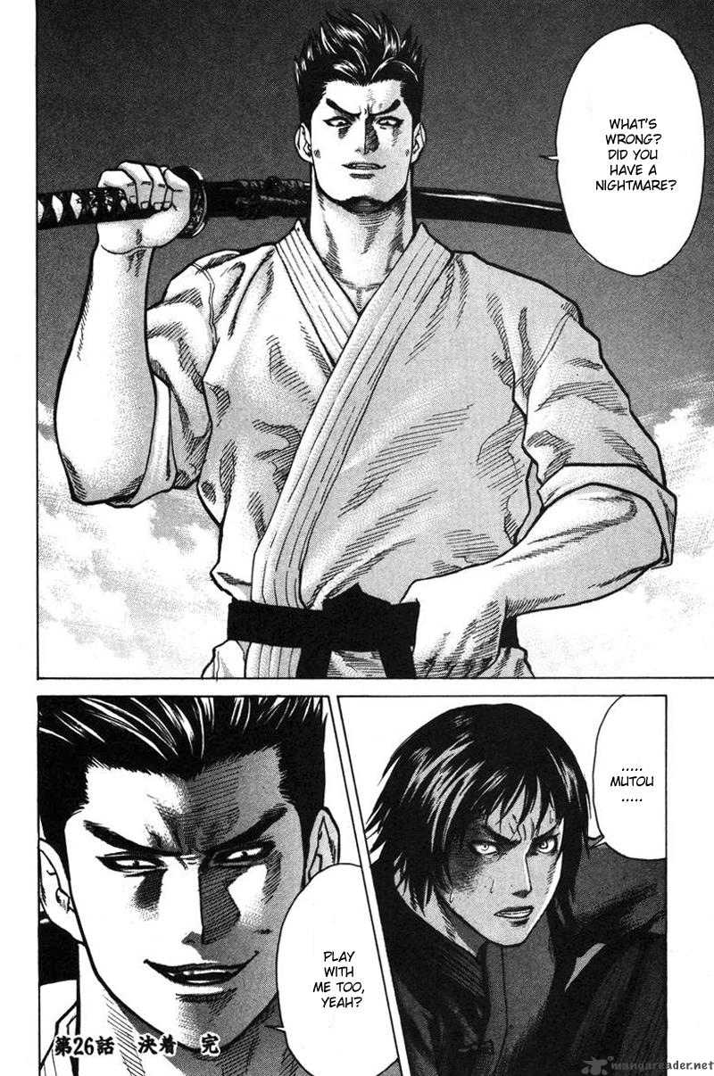 karate_shoukoushi_kohinata_minoru_26_20