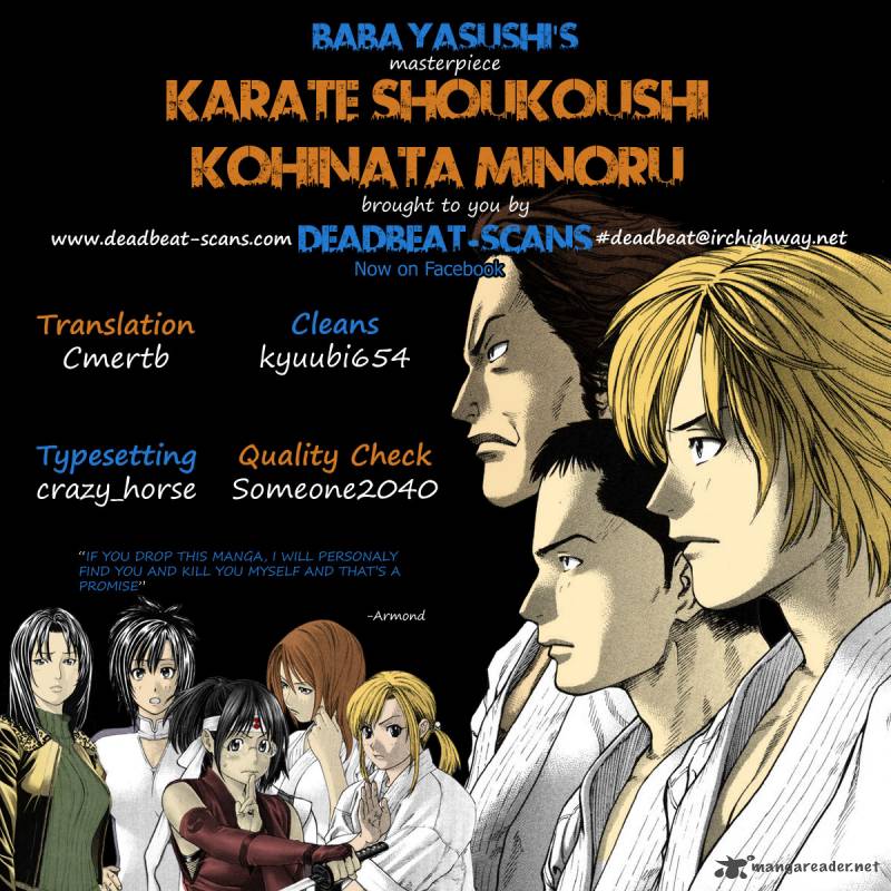 karate_shoukoushi_kohinata_minoru_260_25