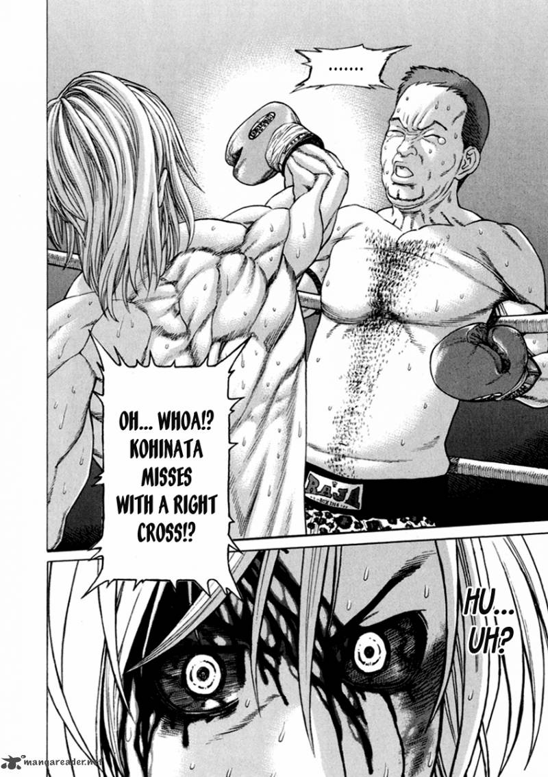 karate_shoukoushi_kohinata_minoru_265_10